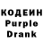 Кодеиновый сироп Lean напиток Lean (лин) melornan