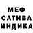 МЕТАДОН белоснежный krispolic kris