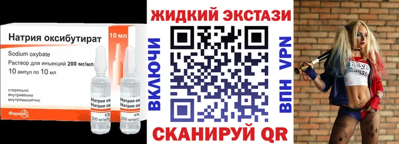 Бутират буратино  Купить  Сысерть 