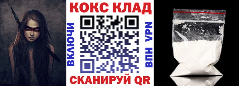 Купить где  Сысерть  Cocaine 98% 