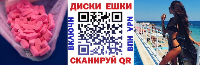 Купить закладки  Сысерть  Экстази таблы 