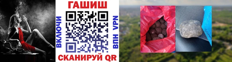 Купить где  Сысерть  Гашиш убойный 