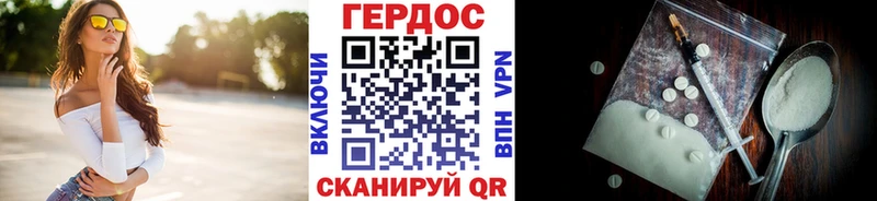 Героин VHQ  Купить  Сысерть 