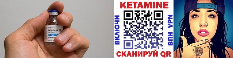 Кетамин ketamine Купить закладки Сысерть