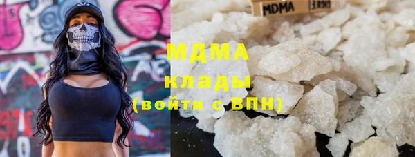 ALPHA-PVP Касимов