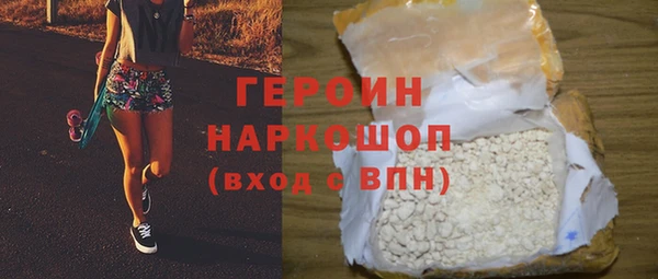 герыч Кинешма