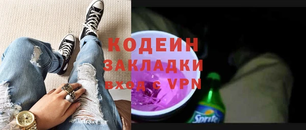 ALPHA-PVP Касимов