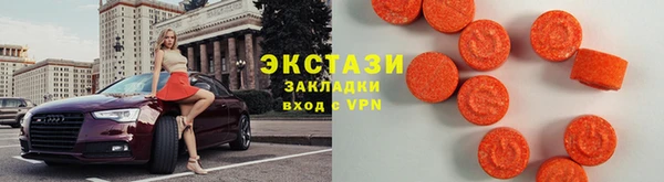 ALPHA-PVP Касимов
