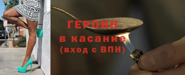 ALPHA-PVP Касимов