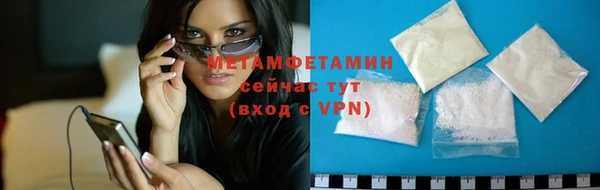 ALPHA-PVP Касимов