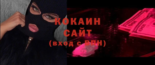 ALPHA-PVP Касимов