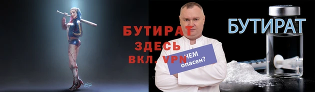 ALPHA-PVP Касимов