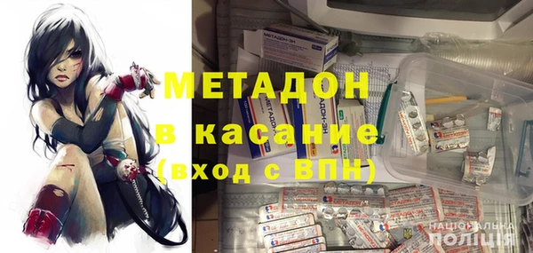ALPHA-PVP Касимов