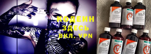 ALPHA-PVP Касимов