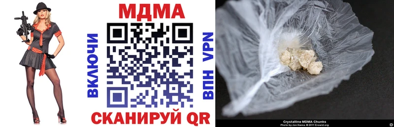 MDMA Molly  Купить где  Сысерть 
