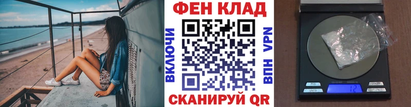 Первитин Декстрометамфетамин 99.9%  Купить закладки  Сысерть 