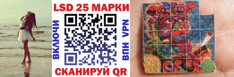 Купить закладки  Сысерть  Наркотические марки 1,8мг 