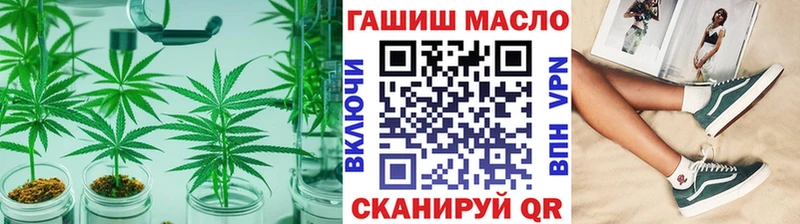 ТГК концентрат  Купить  Сысерть 